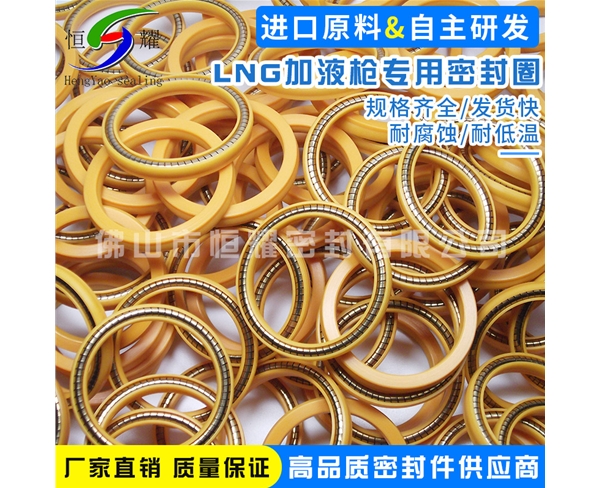 HOA、HVA軸用泛塞封 (14)